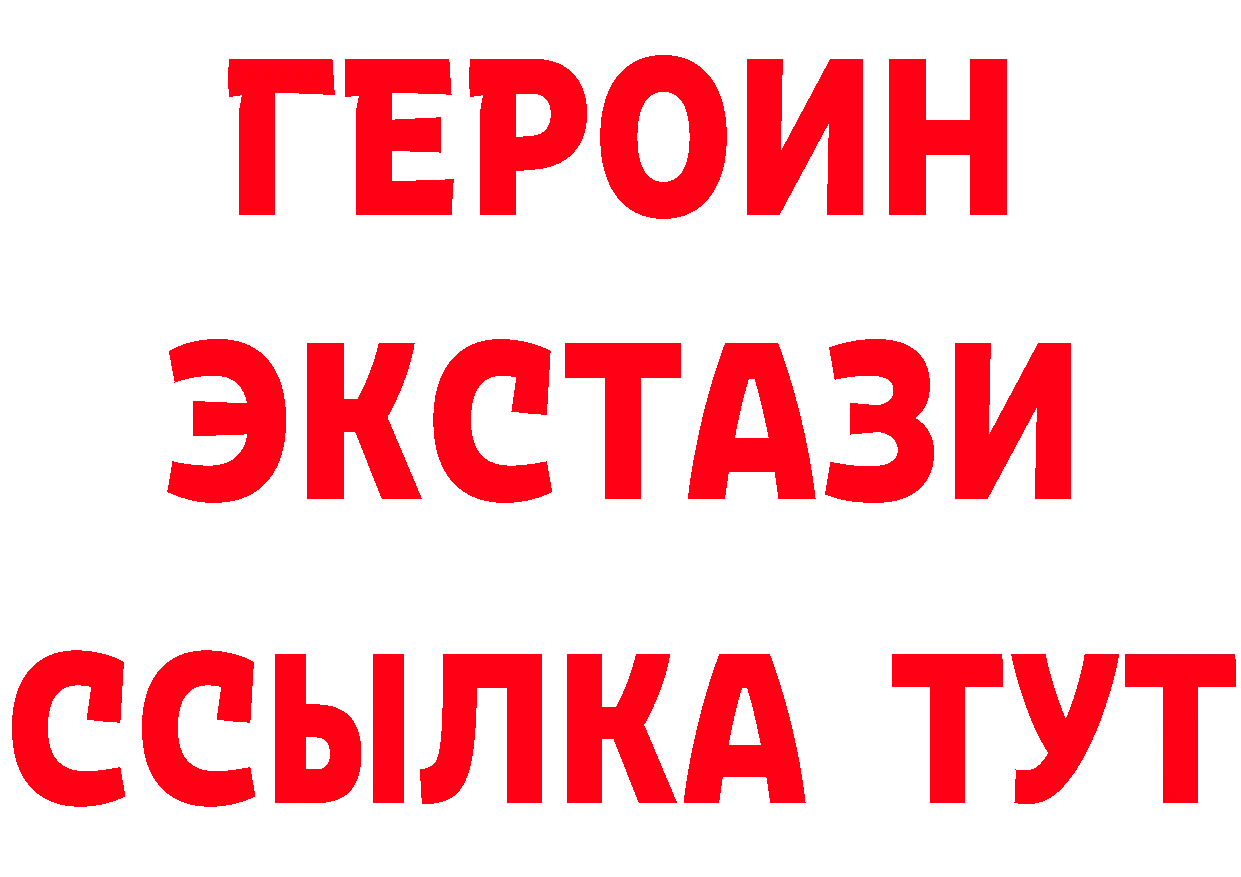 Гашиш Изолятор зеркало дарк нет гидра Городец